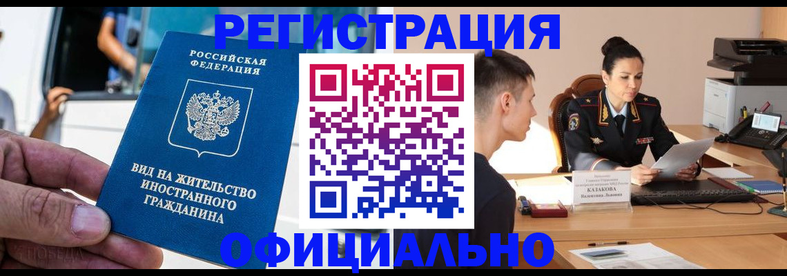 регистрация для школы в Калининграде